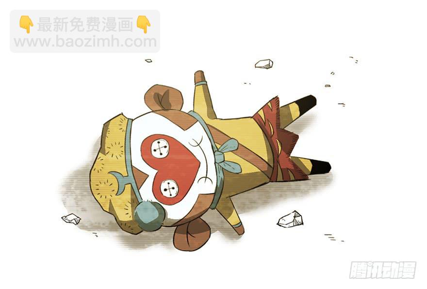 太乙东皇箓（在线招魂） - 第一话(1/4) - 1