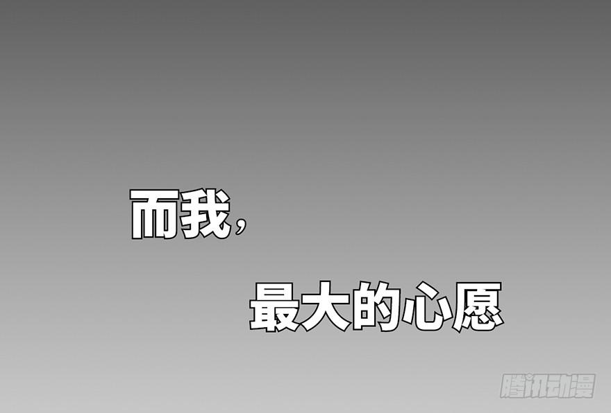 太乙东皇箓（在线招魂） - 第一话(1/4) - 3