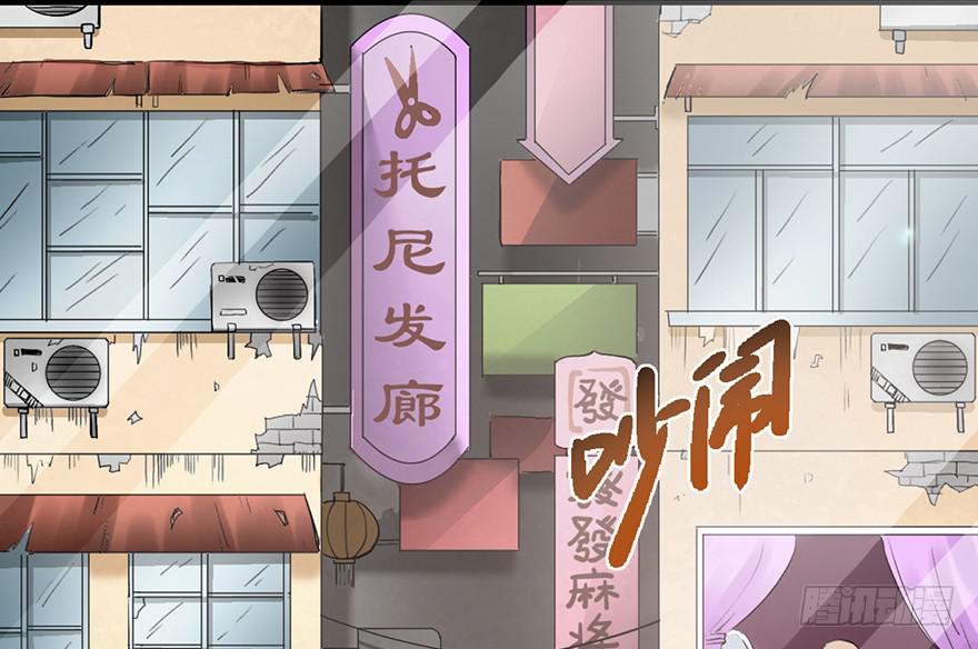 太乙东皇箓（在线招魂） - 第一话(1/4) - 1