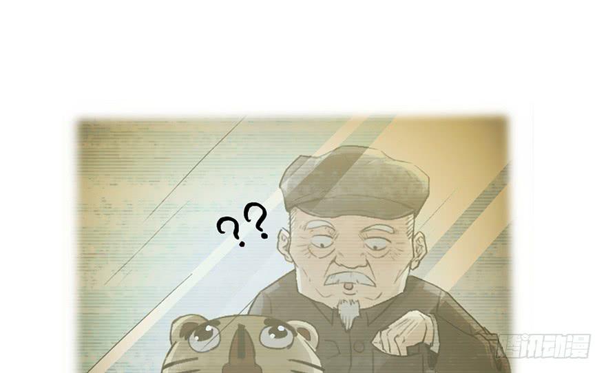 太乙东皇箓（在线招魂） - 第一话(1/4) - 5