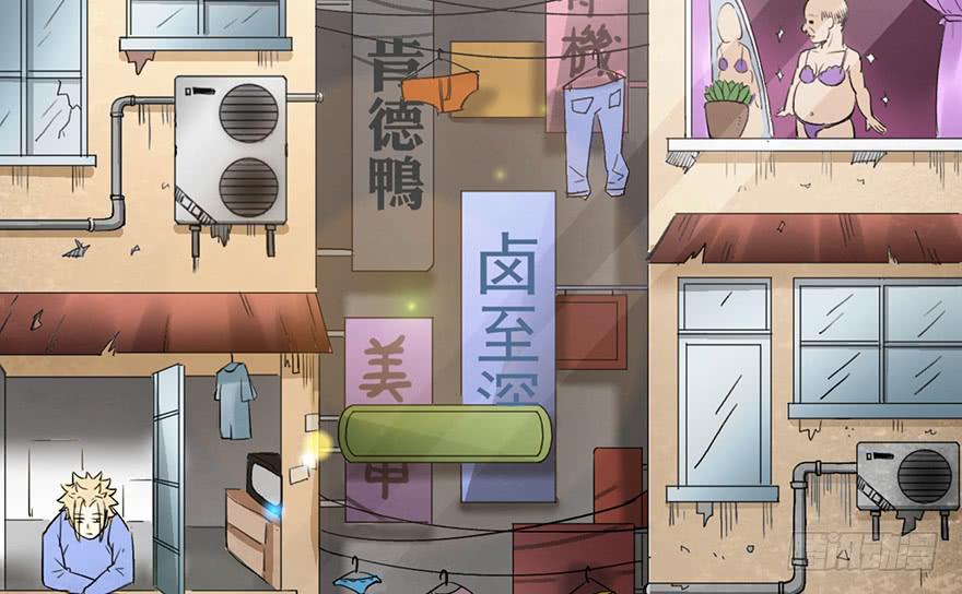 太乙东皇箓（在线招魂） - 第一话(1/4) - 2