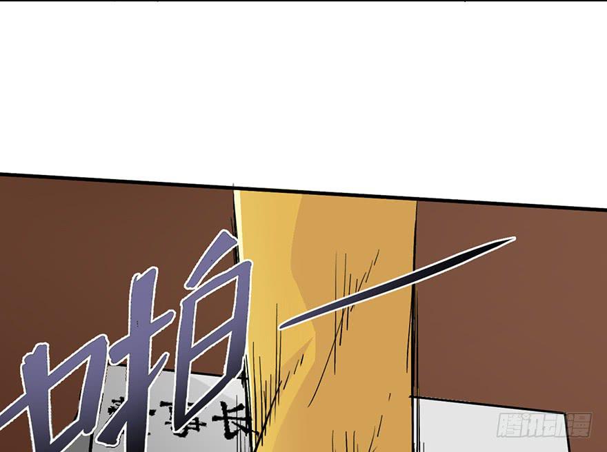 太乙东皇箓（在线招魂） - 第一话(2/4) - 6