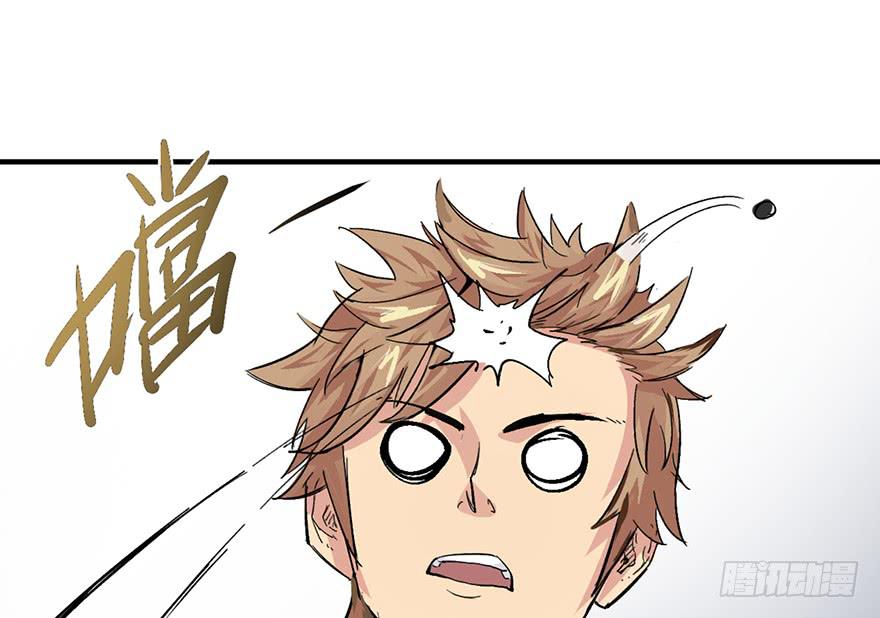 太乙东皇箓（在线招魂） - 第一话(2/4) - 5