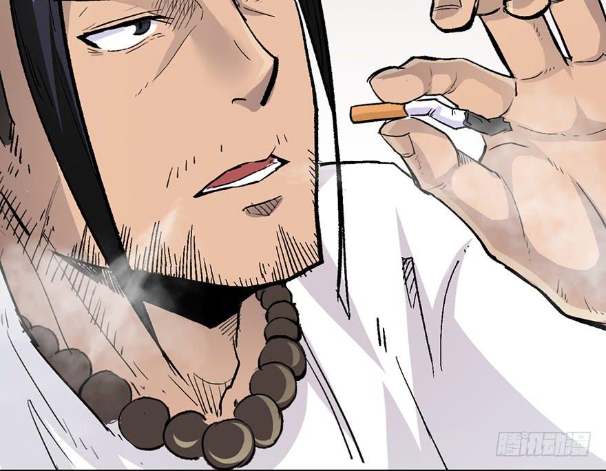 太乙东皇箓（在线招魂） - 第一话(2/4) - 2