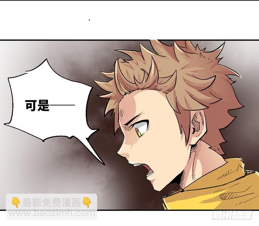 太乙东皇箓（在线招魂） - 第一话(2/4) - 3