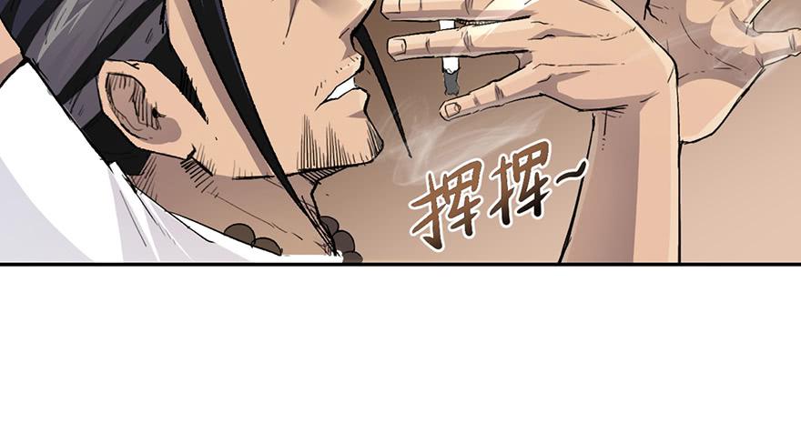 太乙东皇箓（在线招魂） - 第一话(2/4) - 5