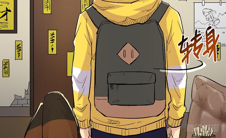 太乙东皇箓（在线招魂） - 第一话(2/4) - 7