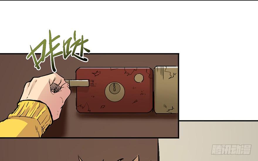 太乙东皇箓（在线招魂） - 第一话(2/4) - 1