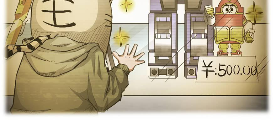 太乙东皇箓（在线招魂） - 第一话(1/4) - 8