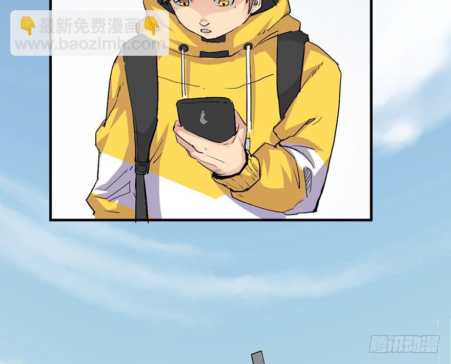 太乙东皇箓（在线招魂） - 第一话(2/4) - 3