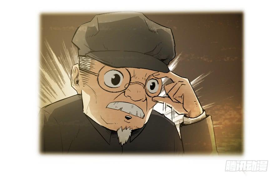 太乙东皇箓（在线招魂） - 第一话(1/4) - 1