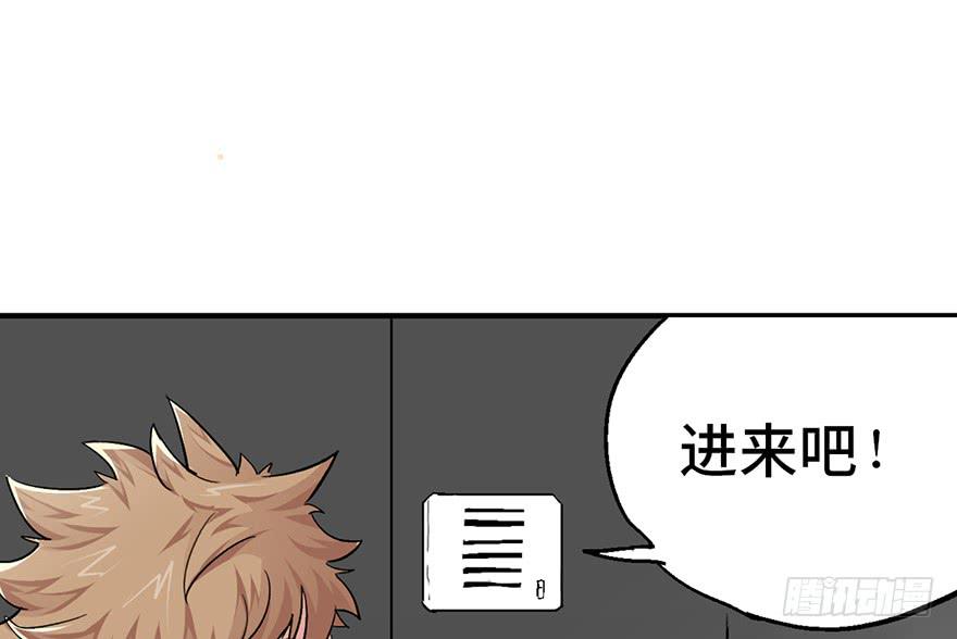 太乙东皇箓（在线招魂） - 第一话(2/4) - 8