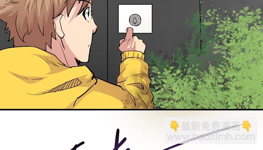 太乙东皇箓（在线招魂） - 第一话(2/4) - 1