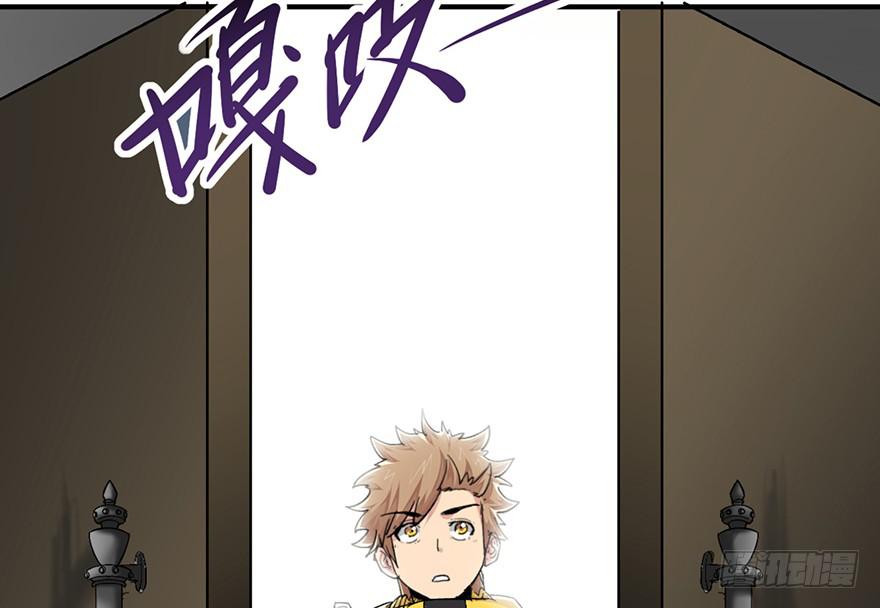 太乙东皇箓（在线招魂） - 第一话(2/4) - 2