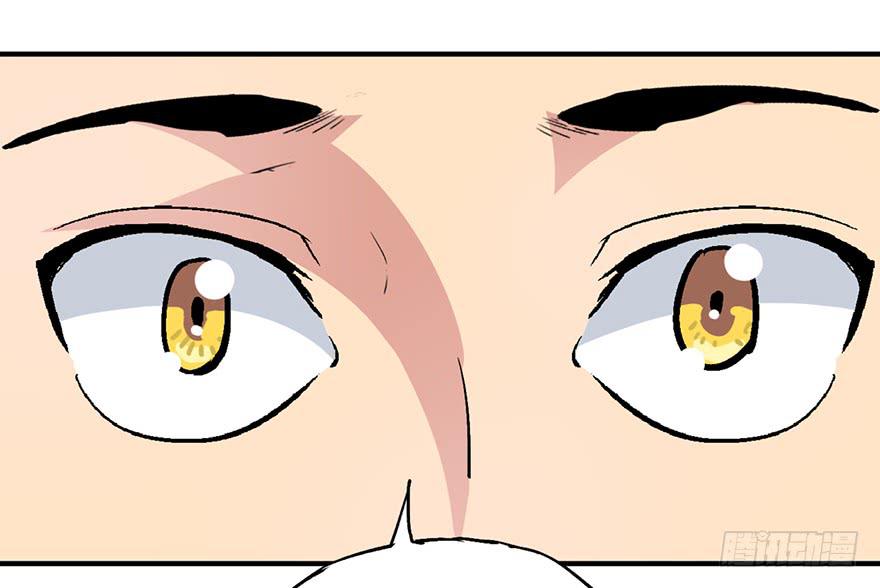 太乙东皇箓（在线招魂） - 第一话(2/4) - 4