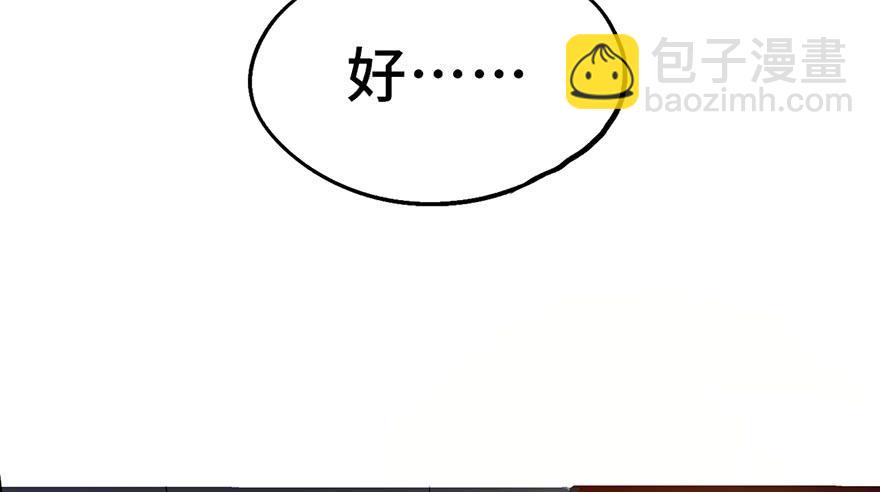 太乙东皇箓（在线招魂） - 第一话(2/4) - 5