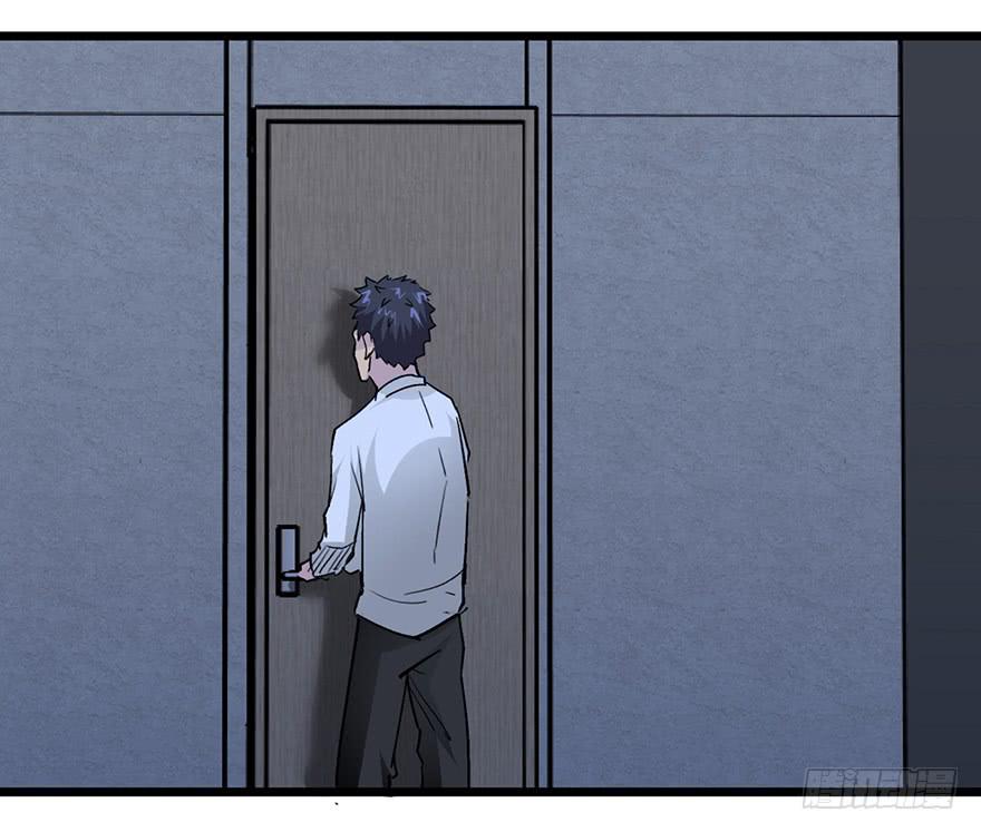 太乙东皇箓（在线招魂） - 第十一话(3/3) - 6