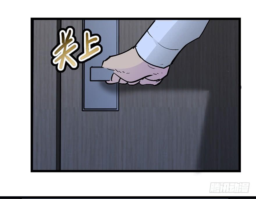 太乙东皇箓（在线招魂） - 第十一话(3/3) - 7