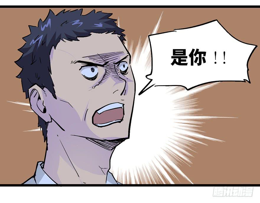 太乙东皇箓（在线招魂） - 第十一话(3/3) - 3