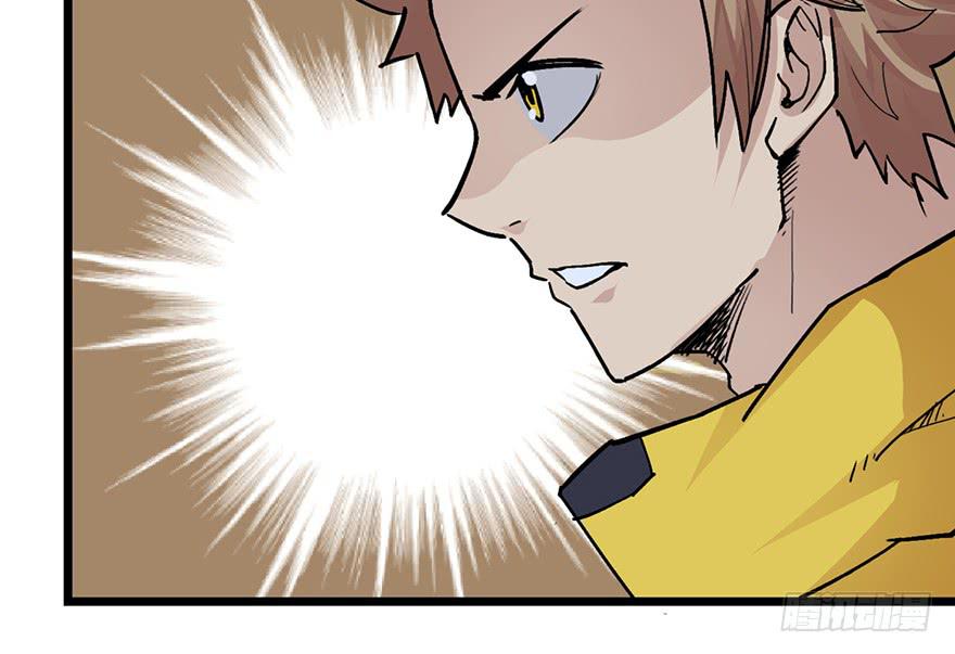 太乙东皇箓（在线招魂） - 第十一话(3/3) - 7