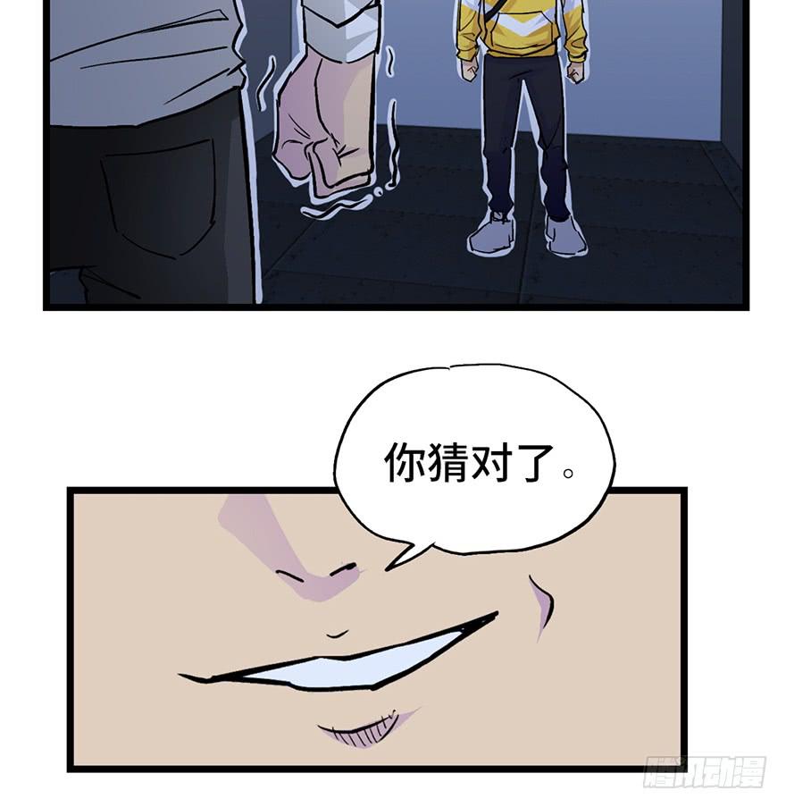 太乙东皇箓（在线招魂） - 第十一话(3/3) - 6