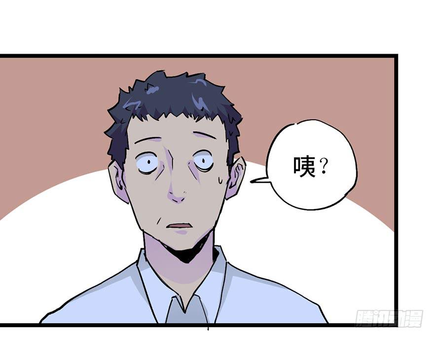 太乙东皇箓（在线招魂） - 第十一话(3/3) - 7