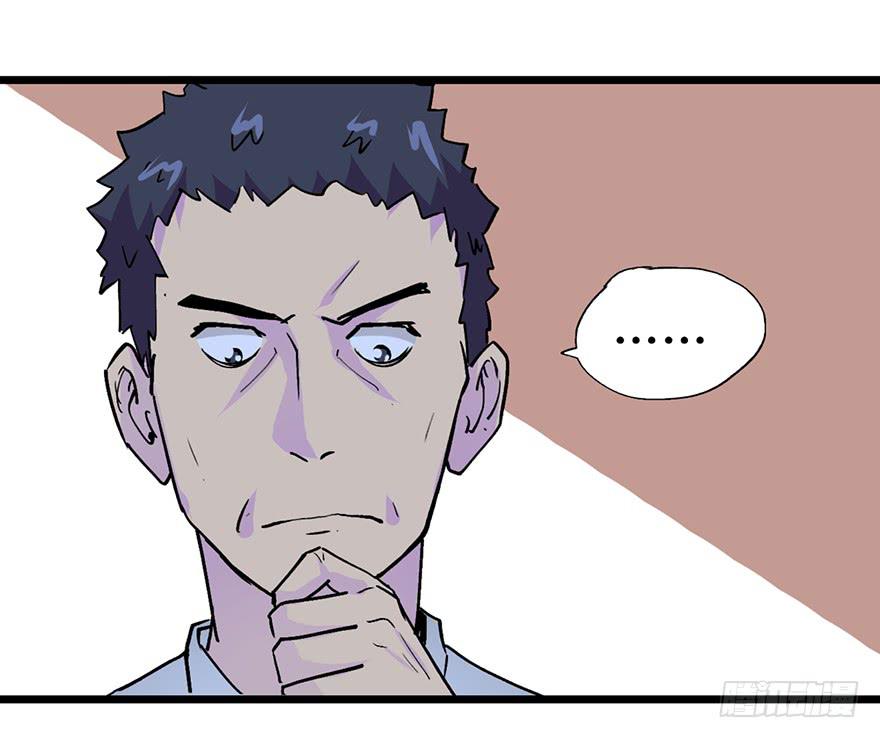 太乙东皇箓（在线招魂） - 第十一话(3/3) - 1