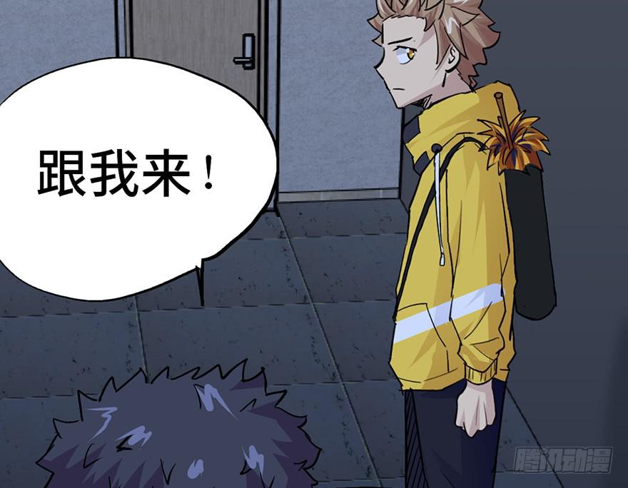 太乙东皇箓（在线招魂） - 第十一话(3/3) - 3