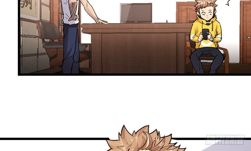 太乙东皇箓（在线招魂） - 第十一话(1/3) - 5