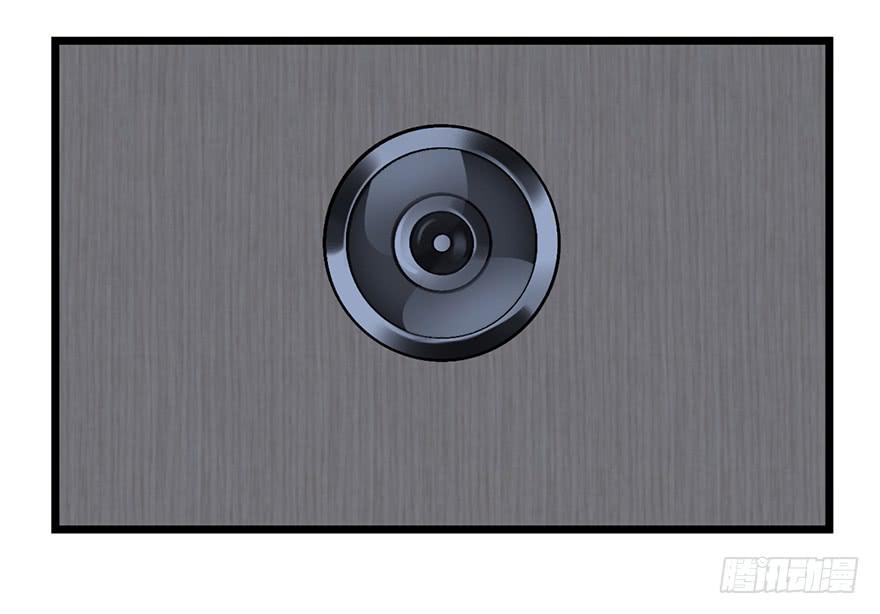 太乙东皇箓（在线招魂） - 第十一话(3/3) - 1