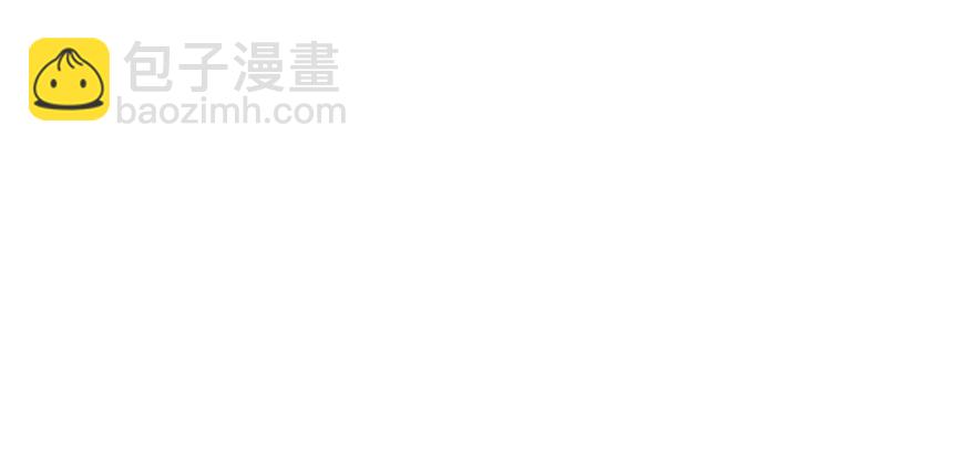 太乙东皇箓（在线招魂） - 第十一话(3/3) - 3