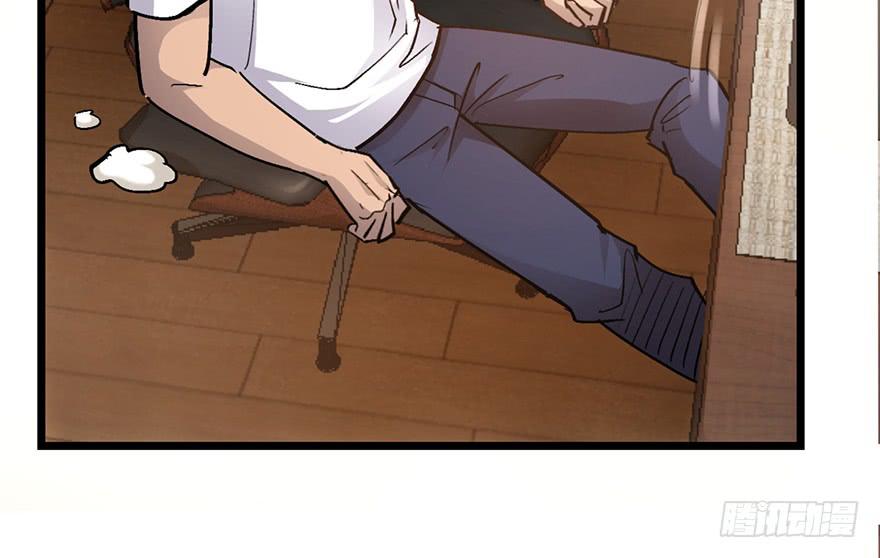 太乙东皇箓（在线招魂） - 第十一话(1/3) - 3