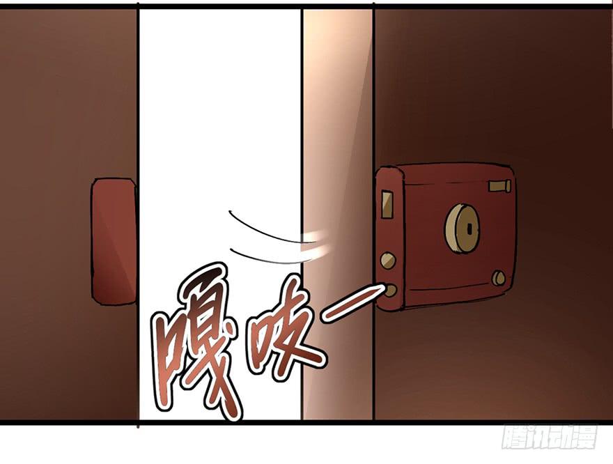 太乙东皇箓（在线招魂） - 第十一话(1/3) - 4