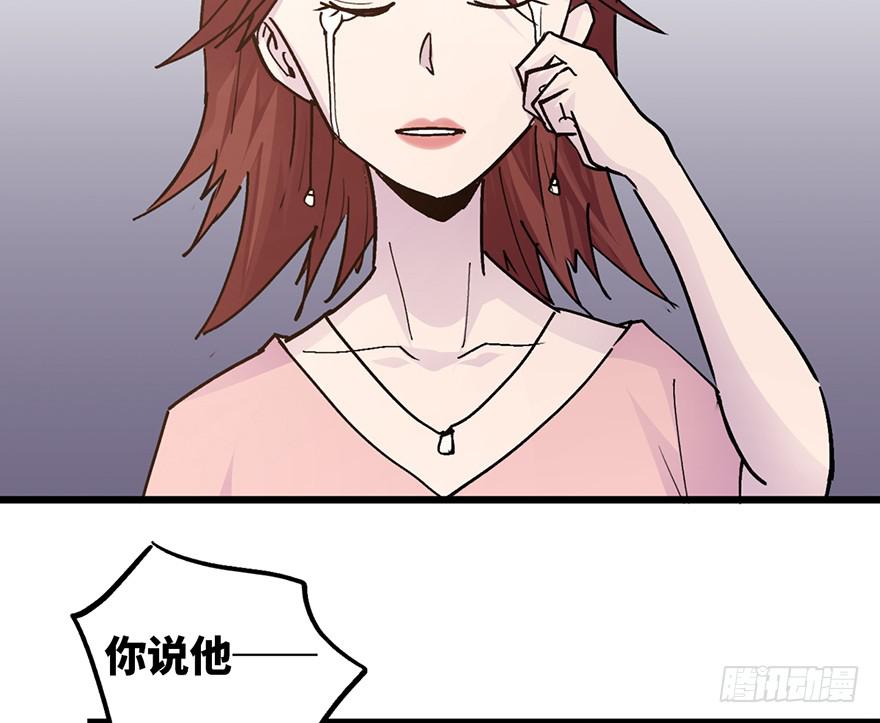 太乙东皇箓（在线招魂） - 第十一话(1/3) - 3