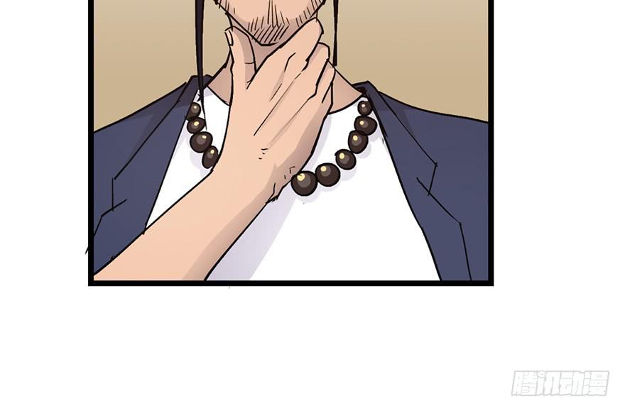 太乙东皇箓（在线招魂） - 第十一话(2/3) - 2