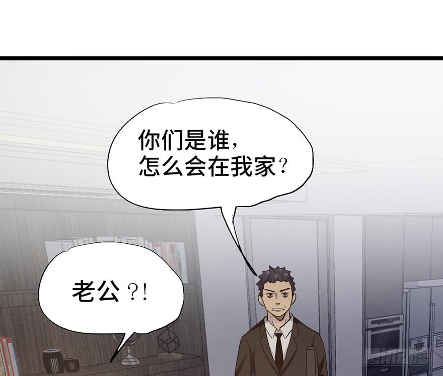 太乙东皇箓（在线招魂） - 第十一话(2/3) - 4