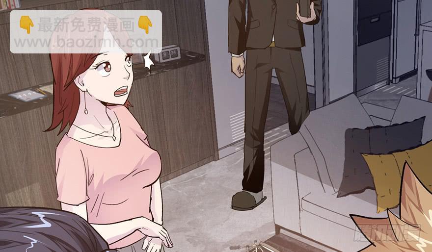 太乙东皇箓（在线招魂） - 第十一话(2/3) - 5