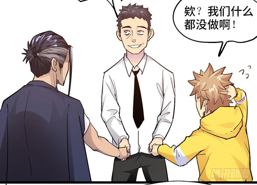 太乙东皇箓（在线招魂） - 第十一话(2/3) - 1