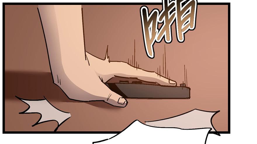 太乙东皇箓（在线招魂） - 第十一话(1/3) - 8