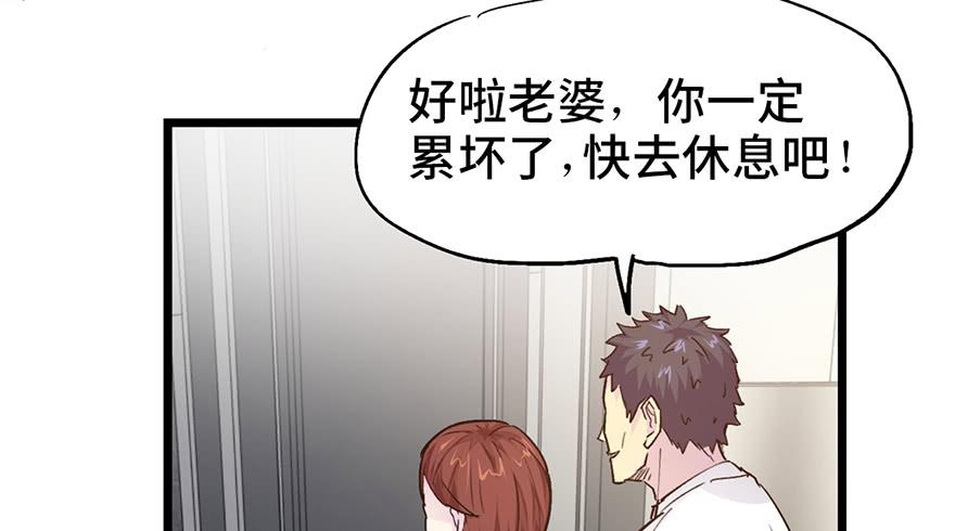 太乙东皇箓（在线招魂） - 第十一话(2/3) - 2