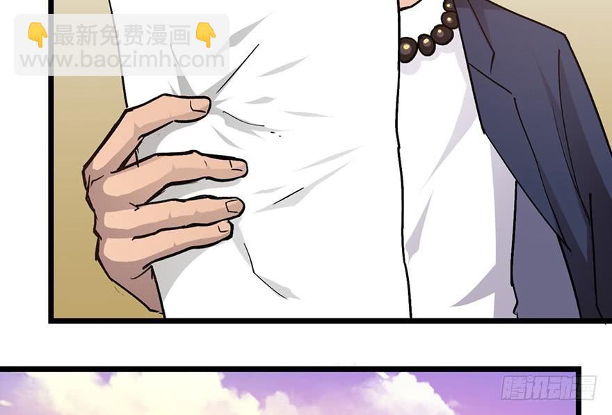 太乙东皇箓（在线招魂） - 第十一话(2/3) - 6