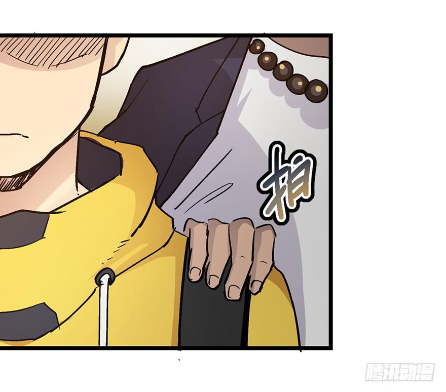 太乙东皇箓（在线招魂） - 第十一话(2/3) - 3