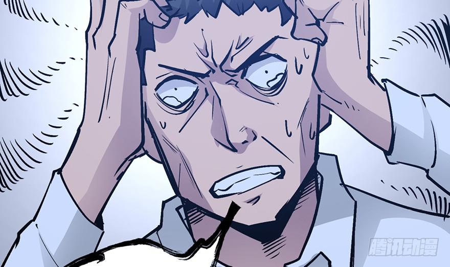 太乙东皇箓（在线招魂） - 第十三话(3/3) - 3