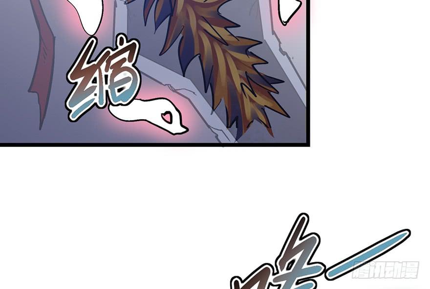 太乙东皇箓（在线招魂） - 第十三话(3/3) - 4