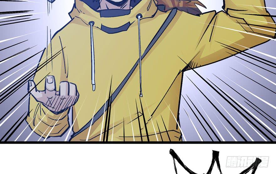 太乙东皇箓（在线招魂） - 第十三话(3/3) - 1