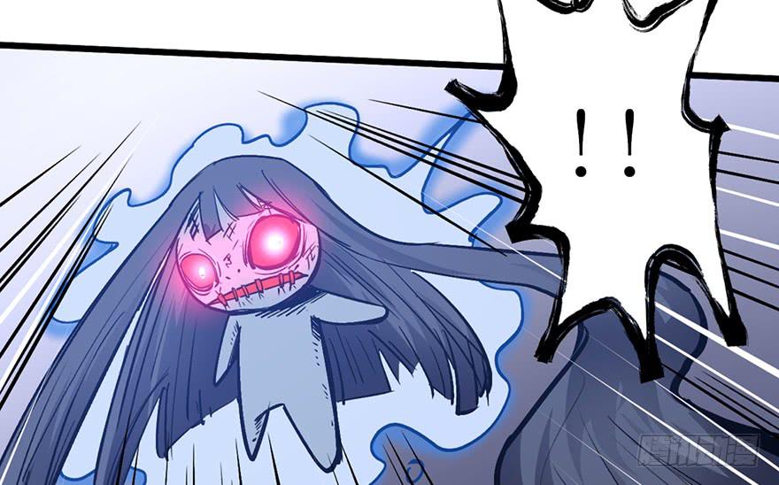 太乙东皇箓（在线招魂） - 第十三话(3/3) - 2