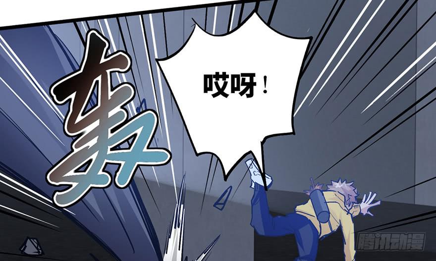 太乙东皇箓（在线招魂） - 第十三话(3/3) - 4