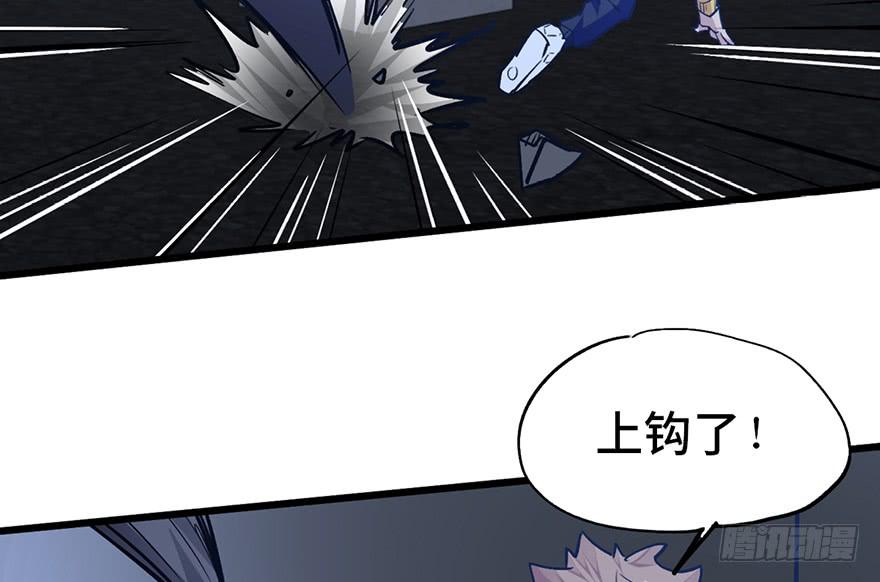 太乙东皇箓（在线招魂） - 第十三话(3/3) - 5