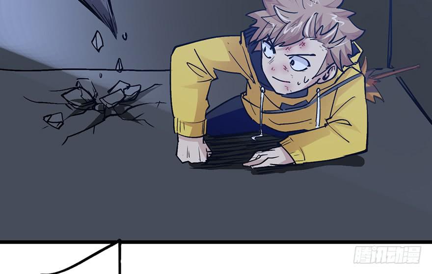 太乙东皇箓（在线招魂） - 第十三话(3/3) - 6