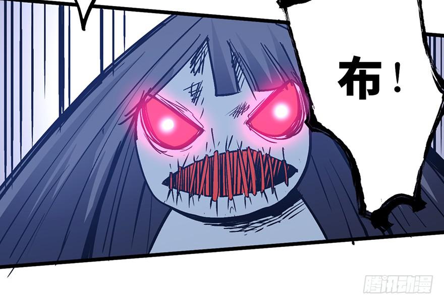 太乙东皇箓（在线招魂） - 第十三话(3/3) - 2